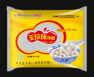 速凍包裝袋